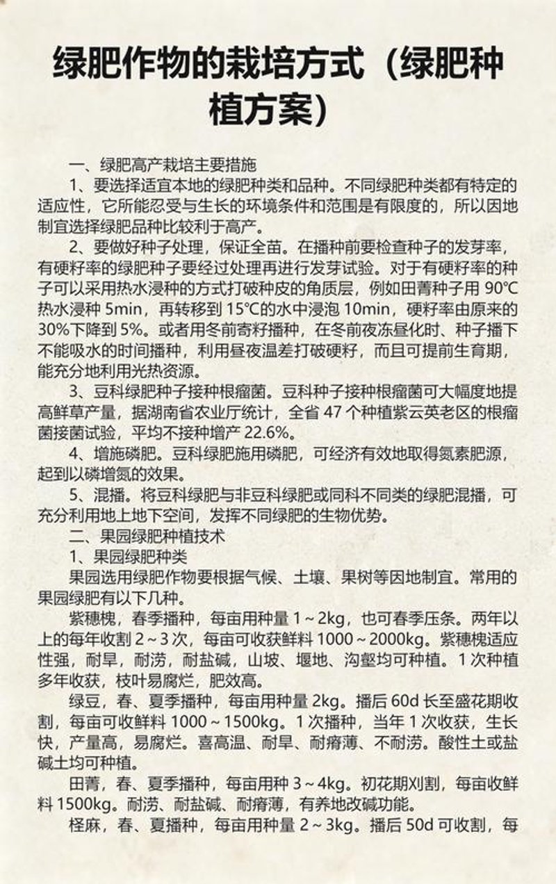 山西农业开发:绿意盎然的希望之田